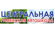 Карио