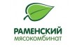 Раменский мясокомбинат