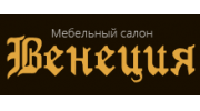 Мебельный салон "Венеция"
