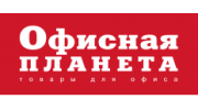 Офисная планета